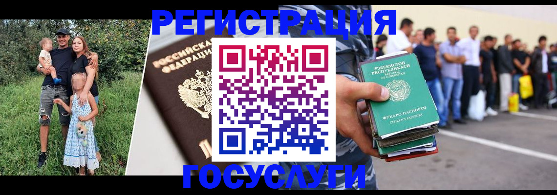 прописка гарантия в Лобне